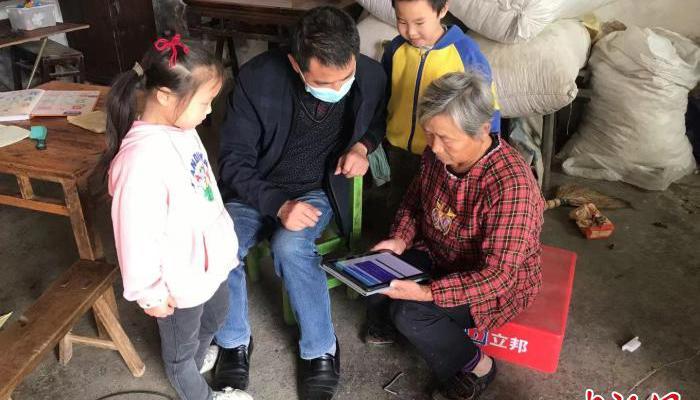 安徽合肥：教育信息化助力乡村学校孩子快乐成长
